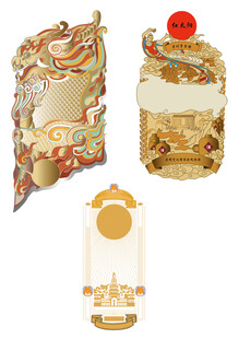 古风酒牌金饰摆件