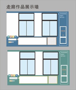 走廊作品展示
