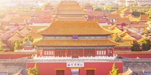 故宫壮丽全景