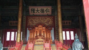 大雄宝殿内景庄严辉煌