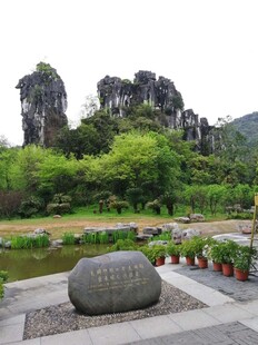 山水园林中的巨石景观