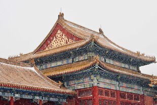 故宫古建筑一角