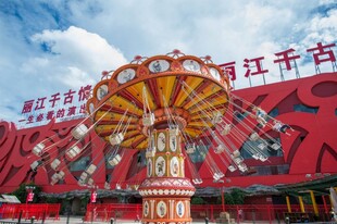 城市中的绚丽旋转飞椅