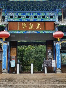 古色古香的中式牌坊