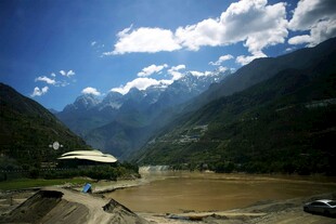 山间开阔风景