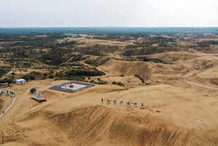 沙漠中的独特景观区域