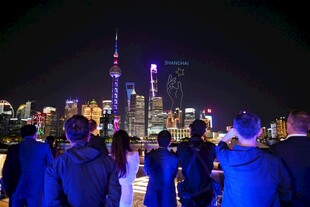 城市夜景下的人群聚会