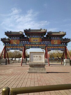中式牌坊尽显古典韵味