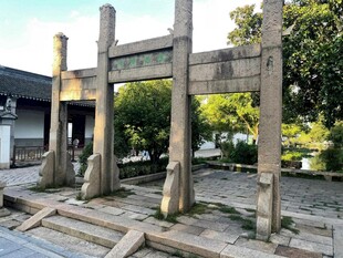 古朴石牌坊屹立于庭院