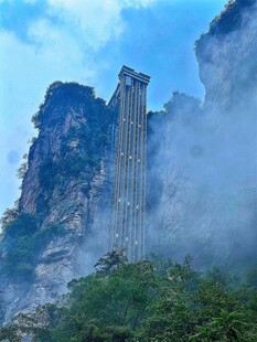 云雾缭绕的险峻奇峰