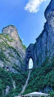 天然石拱门景观