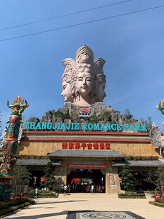 巨型佛像景区入口奇观