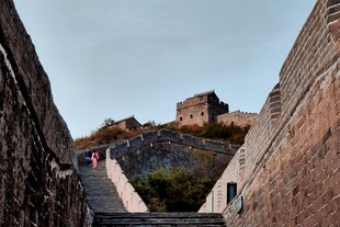 长城上的攀登之旅