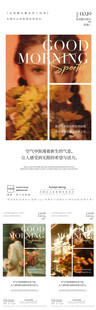 早安图
