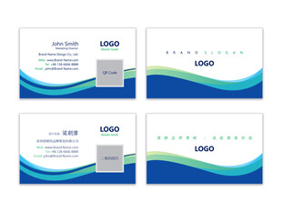 蓝绿波浪风商务名片设计