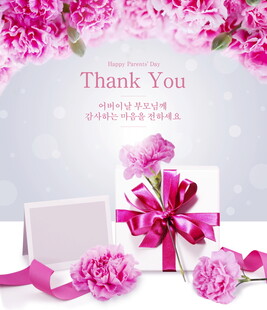 粉色花卉礼品感恩背景图