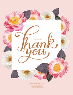 花卉感谢贺卡
