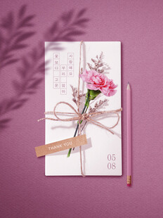 粉色花卉系绑精致信纸