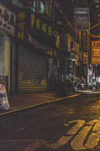 复古风的夜间街头小巷