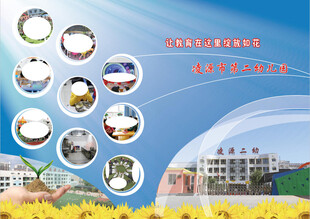 企业业务展示与办公环境
