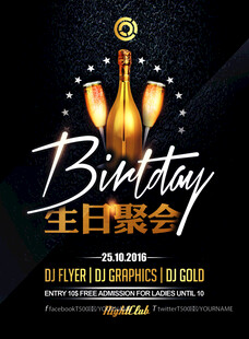 生日派对庆祝活动海报