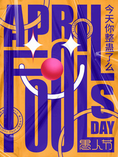 夏日主题艺术字体设计