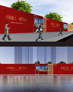 红色建筑外观设计效果图
