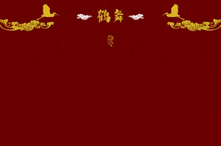 中国风背景