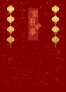 中国风背景