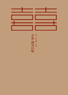 中国风背景
