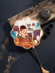 中国风扇子
