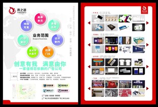 图片素材网站界面展示