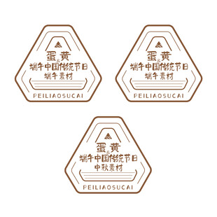 中秋端午礼盒纹理图案标识图案