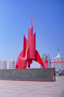 秦皇岛人民广场