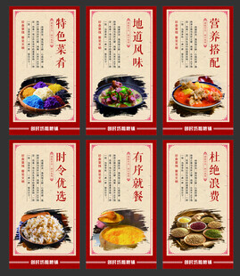 餐厅文化