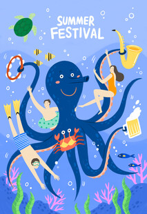 夏日章鱼狂欢节派对