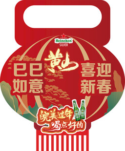 瓶颈套