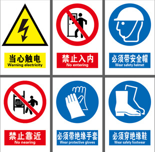 新国标标识