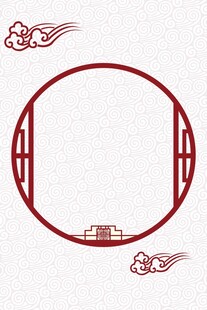 边框纹理