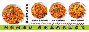 美味佳肴展示