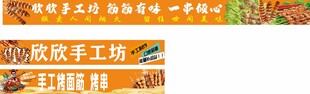 欣雅手工坊彩色胶带