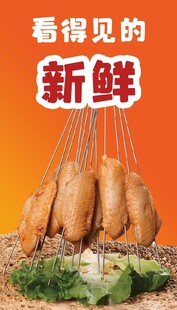 悬挂展示的新鲜美味食材