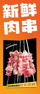 新鲜悬挂牛肉展示