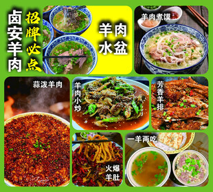 西安美食大赏多样风味