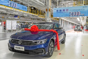 蓝色汽车于工厂喜庆亮相