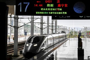 高速列车停靠站台