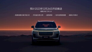 夕阳下的霸气越野汽车