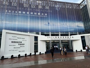 现代风格建筑外观