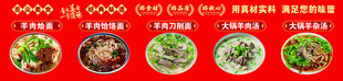 多样中式菜肴展示