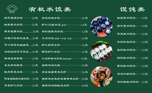 学校社团招新一览表